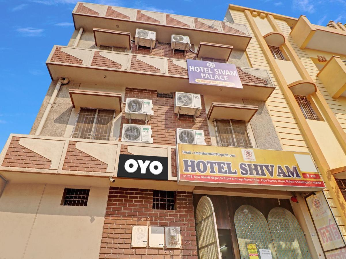Flagship Hotel Sivam Palace Rāipur Eksteriør billede